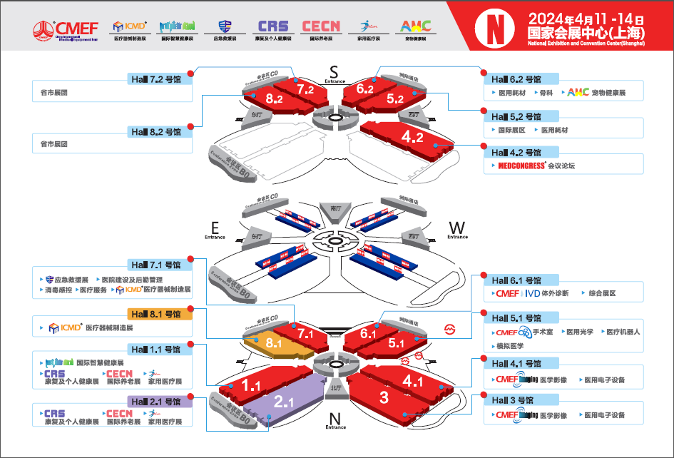 上海器械會(huì)倒計(jì)時(shí)，康祥邀您4月相約滬上2.png