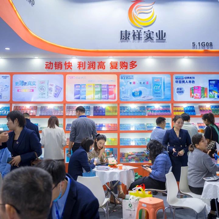 展會邀請 5月上海國藥會，搶占醫(yī)藥市場新機(jī)遇9.jpg
