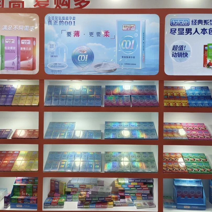 展會邀請 5月上海國藥會，搶占醫(yī)藥市場新機(jī)遇12.jpg