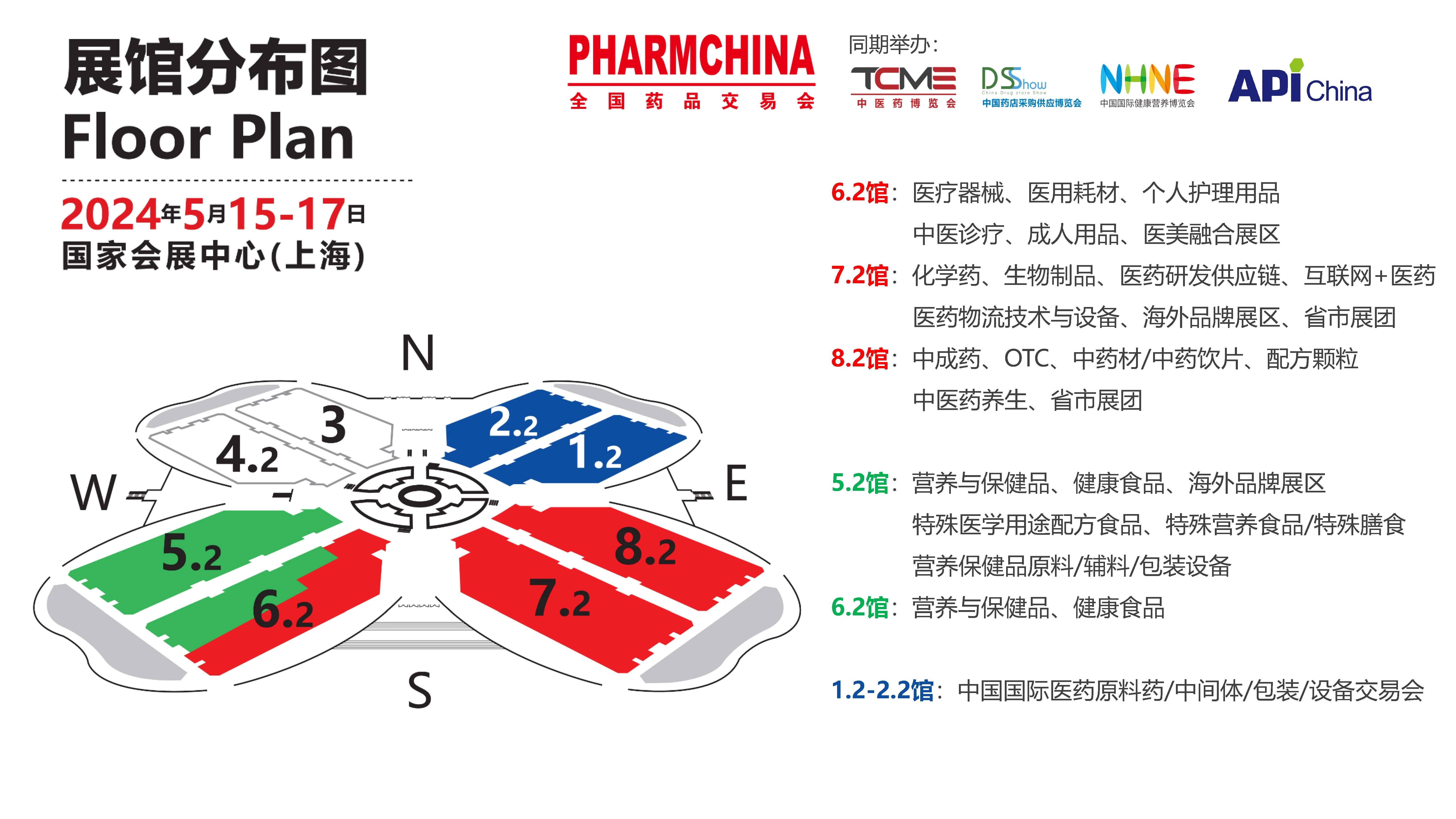 醫(yī)藥行業(yè)重頭戲，國(guó)藥會(huì)倒計(jì)時(shí)，門票火熱領(lǐng)取中1.jpg