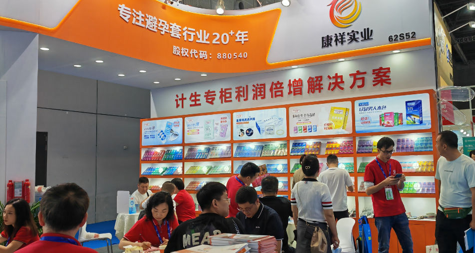 直擊現(xiàn)場上海國藥會首日盛況，康祥展位熱度持續(xù)飆升2.png