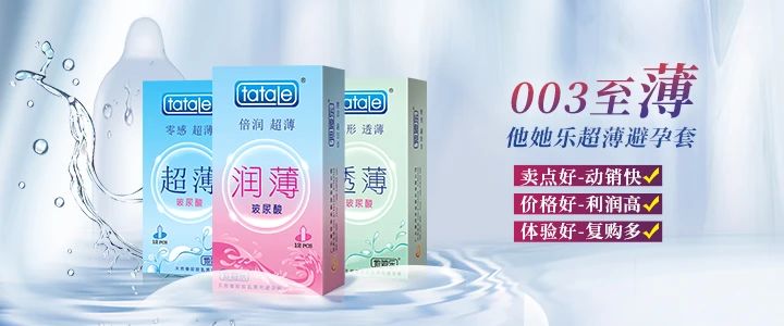 避孕沒有想象那么簡單，這4大避孕誤區(qū)需警惕3.jpg