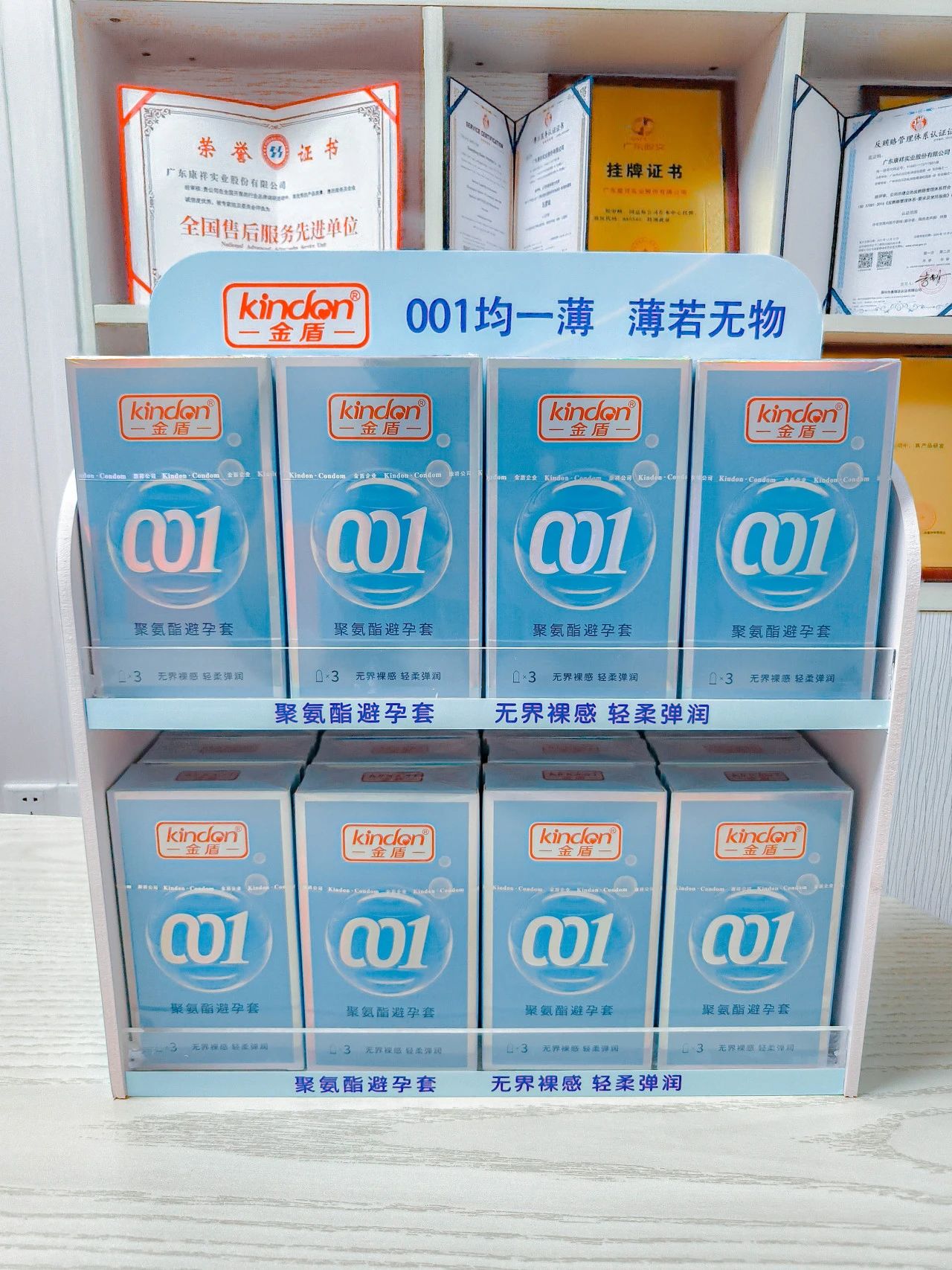什么是聚氨酯避孕套？和乳膠套有什么區(qū)別4.jpg