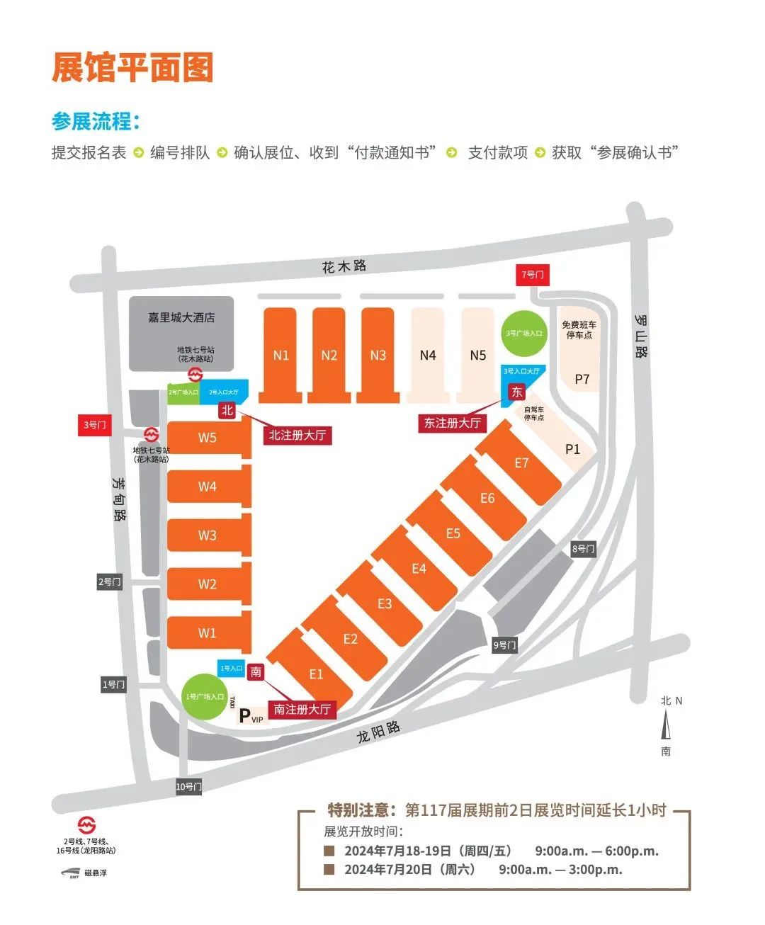 上海百貨會倒計時，計生用品的商機千萬要抓住2.jpg