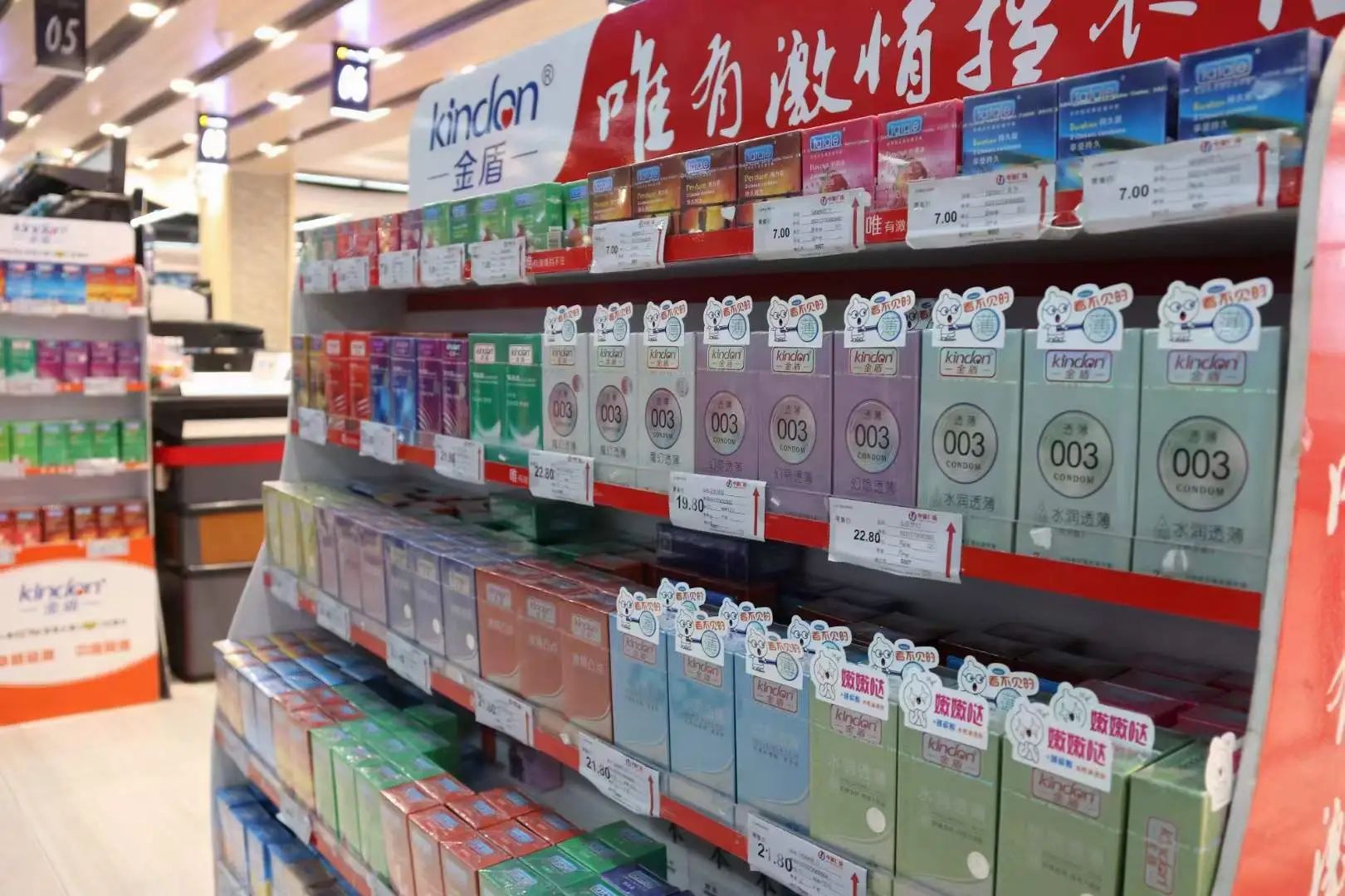 上海百貨會倒計時，計生用品的商機千萬要抓住4.jpg