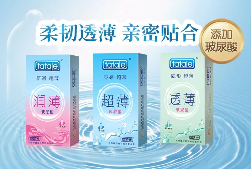 上海百貨會倒計時，計生用品的商機千萬要抓住8.jpg