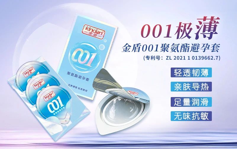 中秋國慶黃金假期，套套需求高峰，商家備貨刻不容緩2.jpg