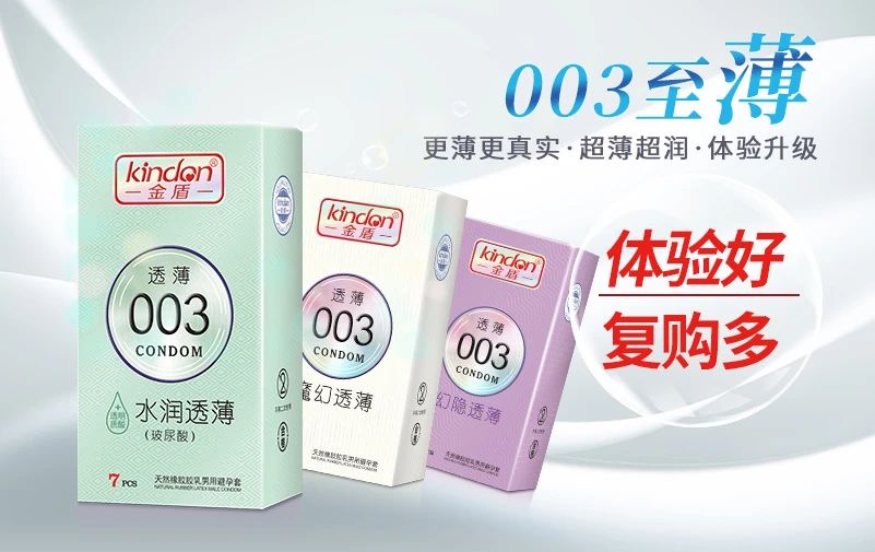 中秋國慶黃金假期，套套需求高峰，商家備貨刻不容緩4.jpg