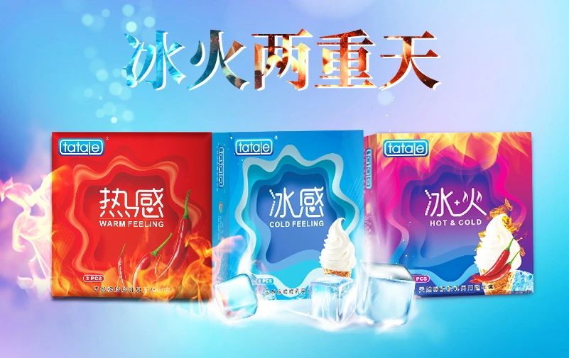 中秋國慶黃金假期，套套需求高峰，商家備貨刻不容緩7.jpg