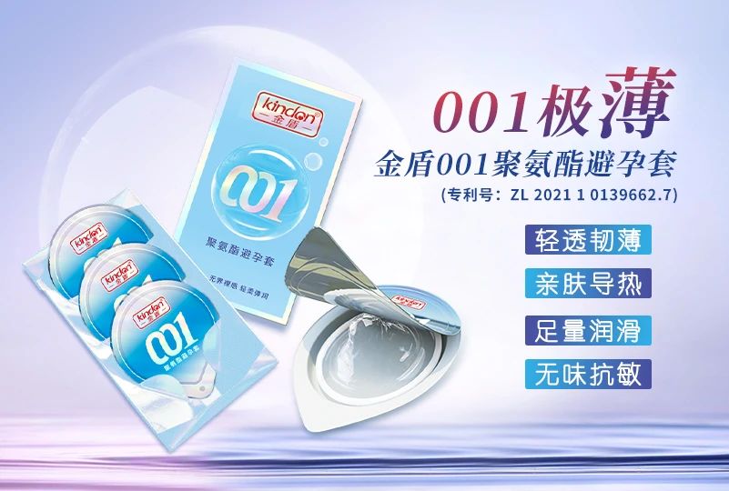 世界避孕日  愛她，愛自己，從科學(xué)避孕開始3.jpg