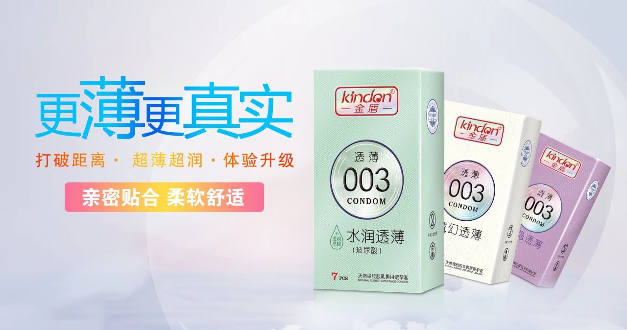 世界避孕日  愛她，愛自己，從科學(xué)避孕開始4.jpg