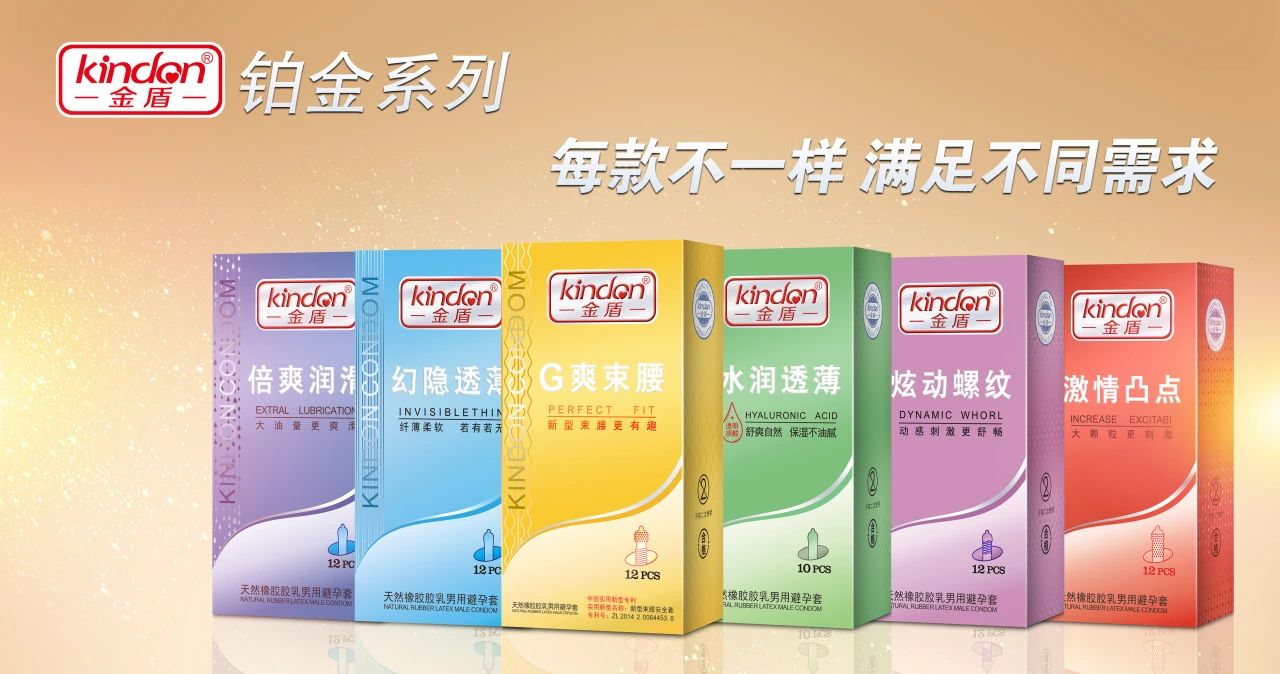 世界避孕日  愛她，愛自己，從科學(xué)避孕開始5.jpg
