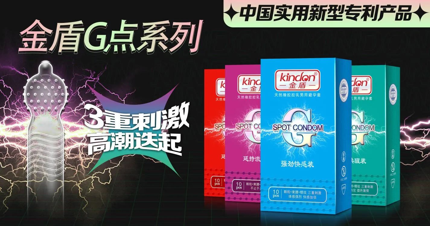 世界避孕日  愛她，愛自己，從科學(xué)避孕開始6.jpg