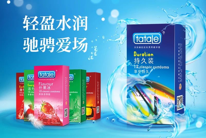 世界避孕日  愛她，愛自己，從科學(xué)避孕開始8.jpg