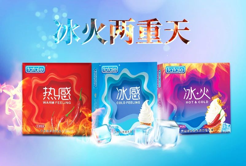 世界避孕日  愛她，愛自己，從科學(xué)避孕開始9.jpg