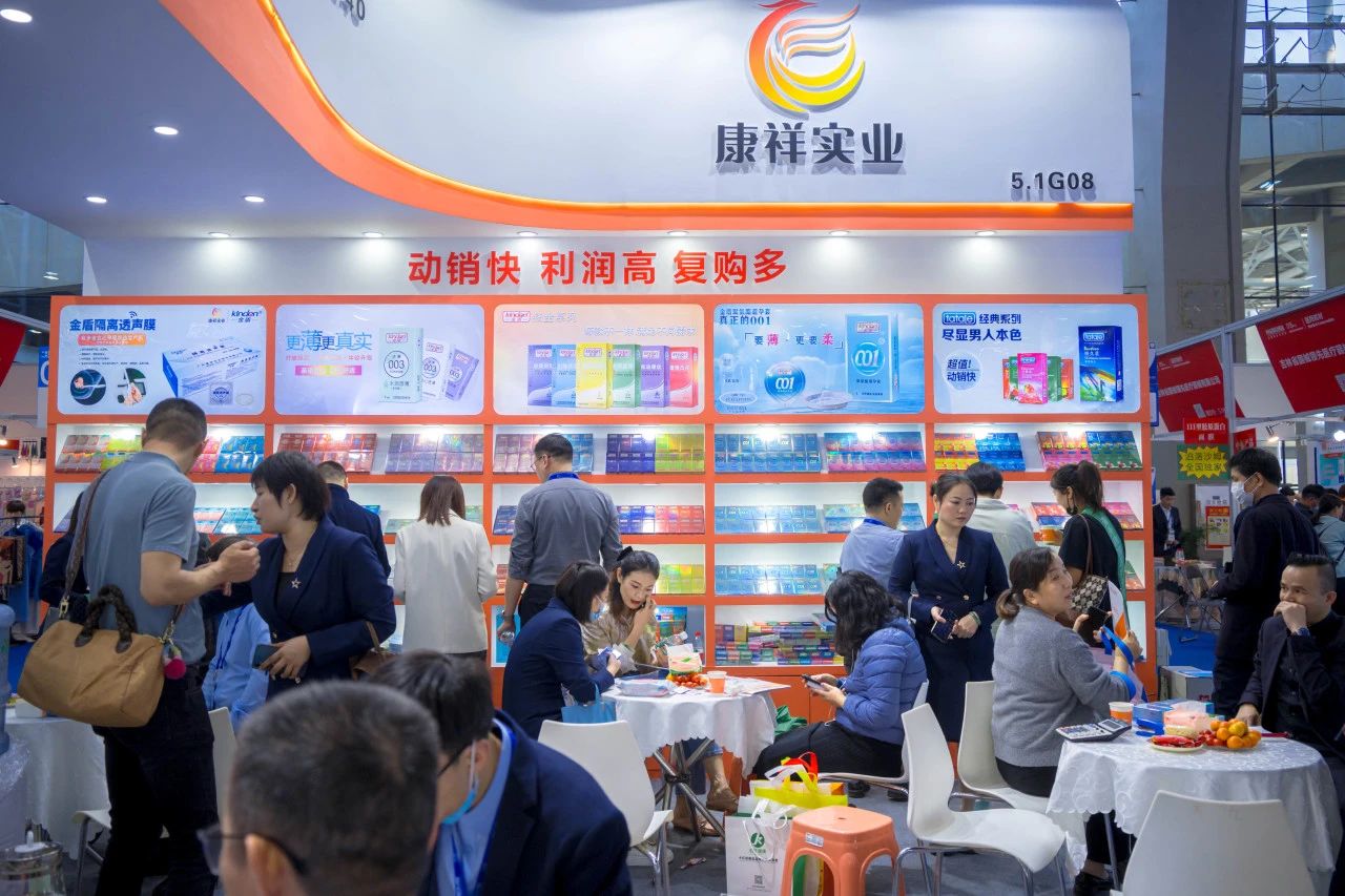 11月武漢國藥會(huì)，找尋連鎖藥店市場(chǎng)新增量5.jpg