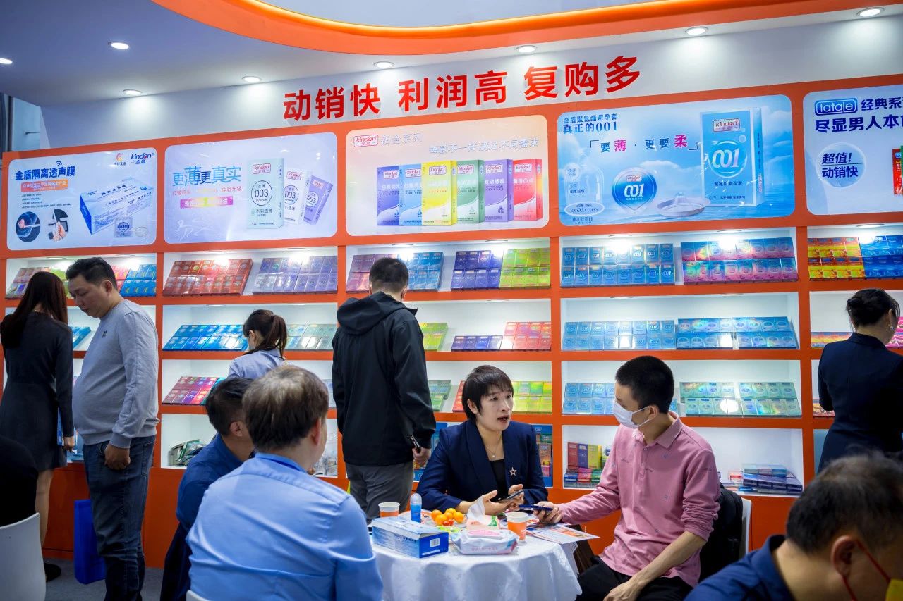 11月武漢國藥會(huì)，找尋連鎖藥店市場(chǎng)新增量6.jpg