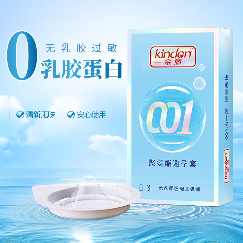 用好套！過好年4.png