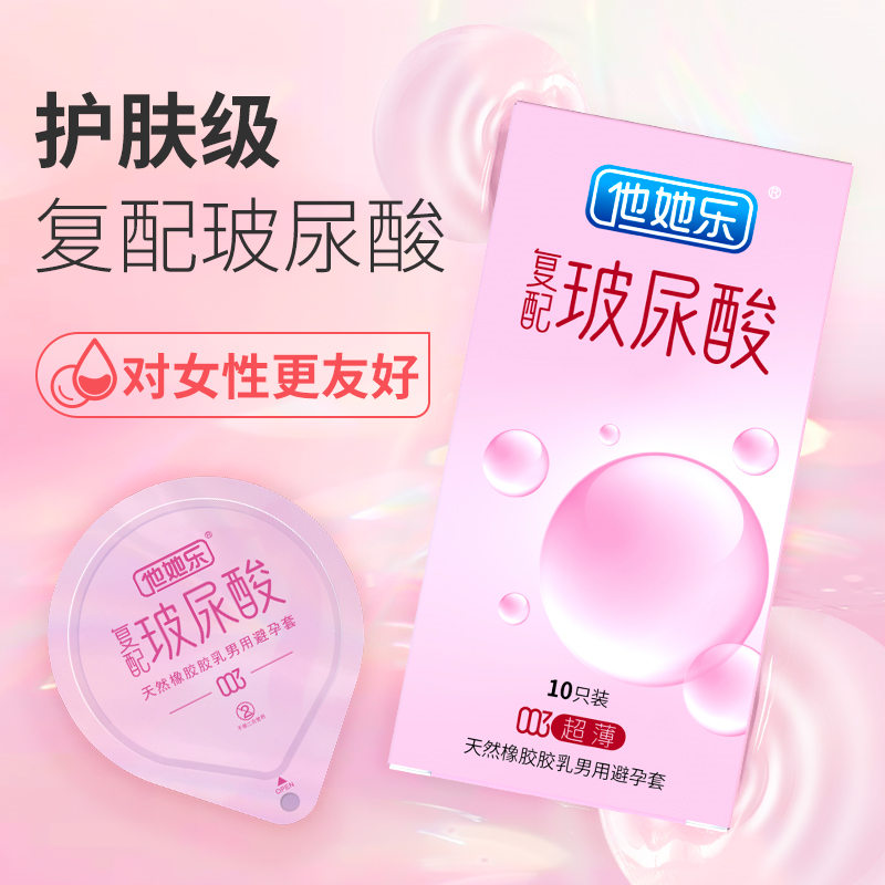避孕套藥店渠道市場(chǎng)前景如何，看看DeepSeek的看法6.png