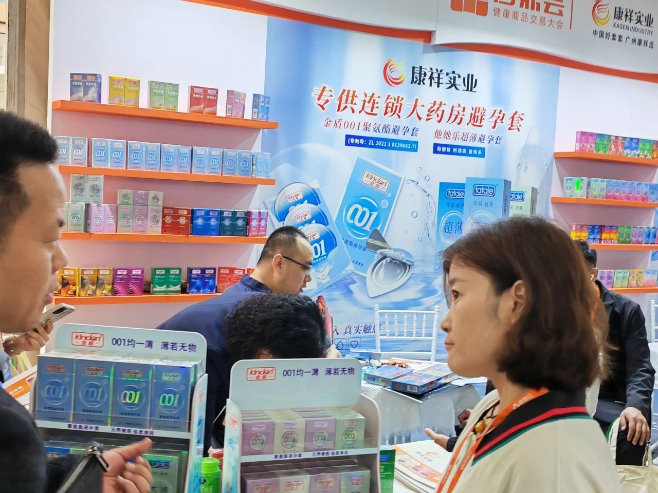 避孕套藥店渠道市場(chǎng)前景如何，看看DeepSeek的看法9.jpg