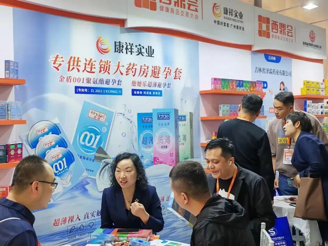 挖掘藥房新增量，康祥攜全新產(chǎn)品參加2025西鼎會2.jpg