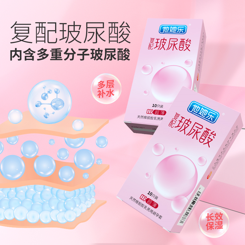 連鎖藥店增長新機(jī)遇，開年必來西鼎會(huì)2.png