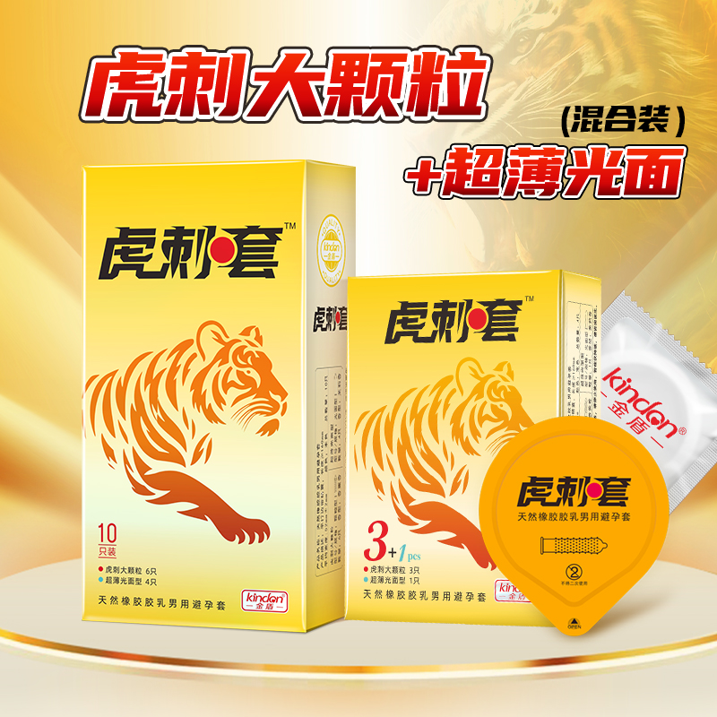 連鎖藥店增長新機(jī)遇，開年必來西鼎會(huì)3.png