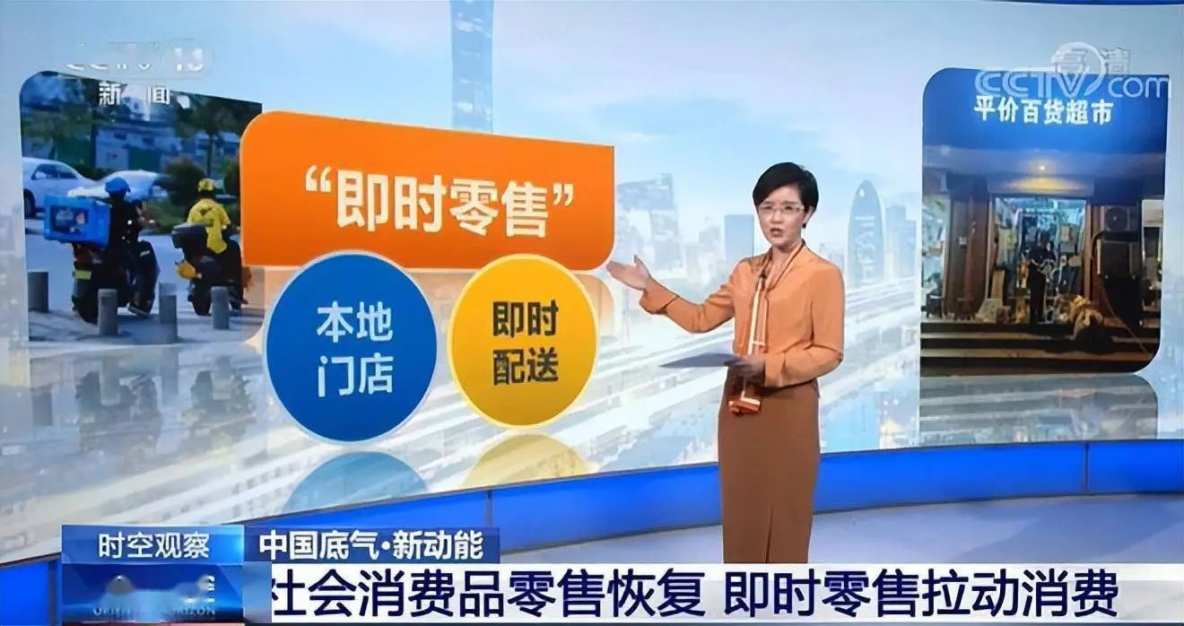 2025從京東美團(tuán)之爭看藥店未來，這些品類值得關(guān)注2.jpg