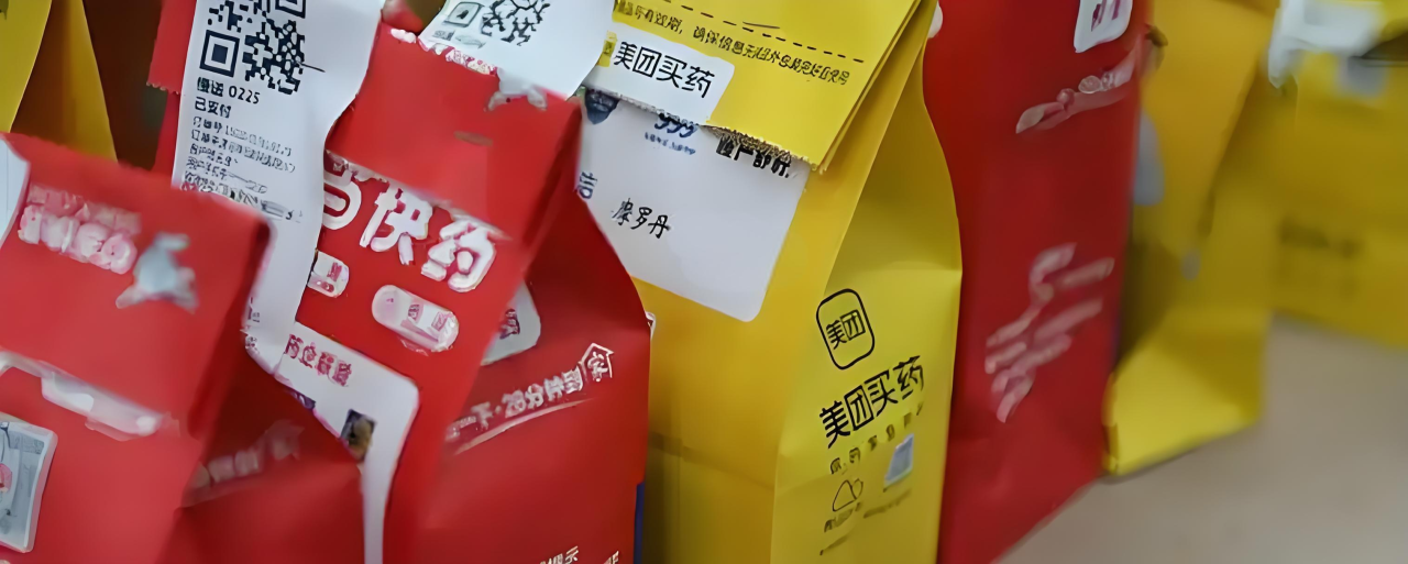 從京東美團(tuán)之爭看藥店未來，這些品類值得關(guān)注3.png