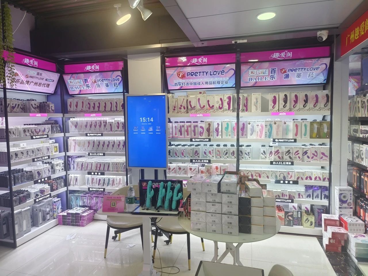 2025從京東美團(tuán)之爭看藥店未來，這些品類值得關(guān)注5.jpg