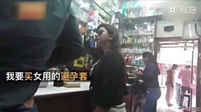 男女間，誰買避孕套更合適？