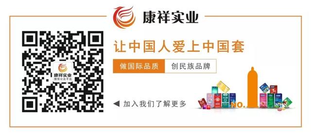 男女間，誰買避孕套更合適？