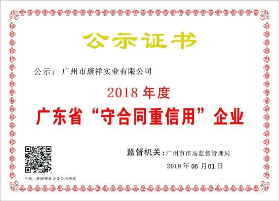 如何選好的避孕套廠家？