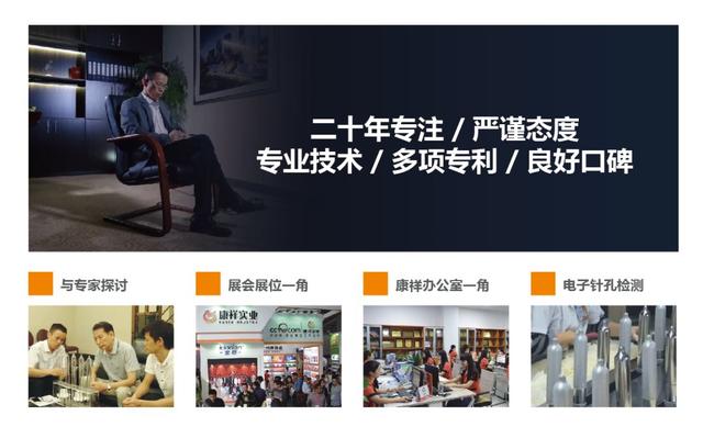 如何選好的避孕套廠家？