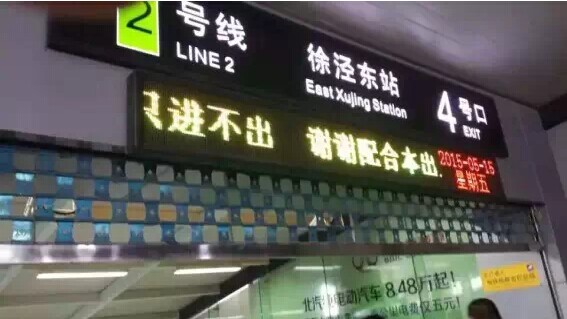 上海藥交會到底長啥樣，竟然傷了全國醫(yī)藥人的心？(圖14)