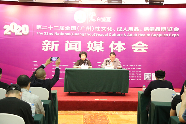 定了！2020中國(廣州)性文化節(jié)即將開幕(圖4)