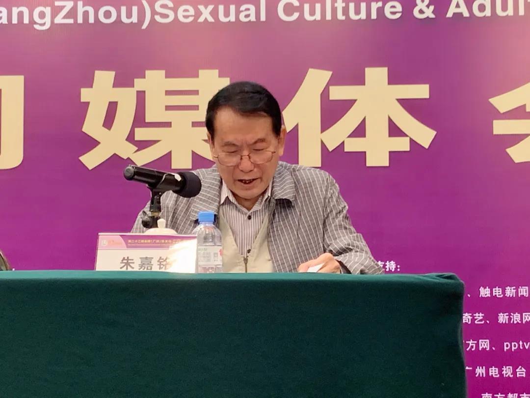 定了！2020中國(廣州)性文化節(jié)即將開幕(圖6)