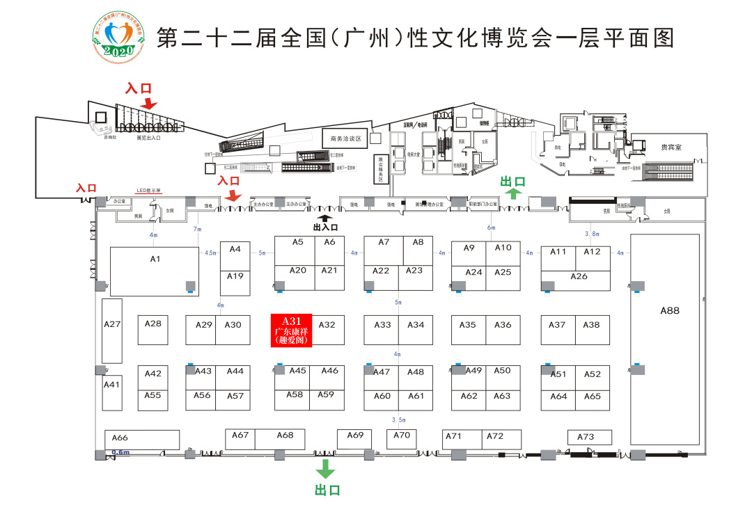 大尺度展會(huì)，提前小劇透！(圖9)