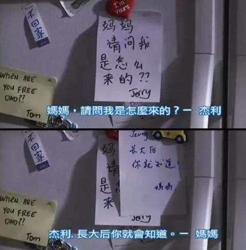 “爸爸，什么是避孕套？”(圖4)