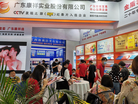 國貨崛起正當(dāng)時，廣東康祥實業(yè)憑實力出圈！(圖1)