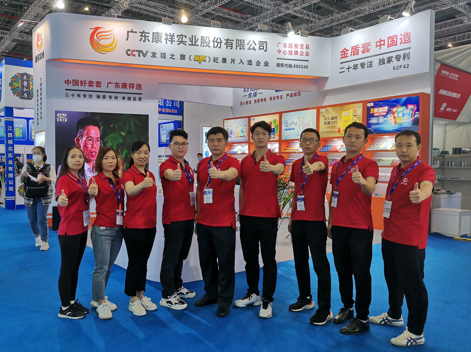 國貨崛起正當(dāng)時，廣東康祥實業(yè)憑實力出圈！(圖7)