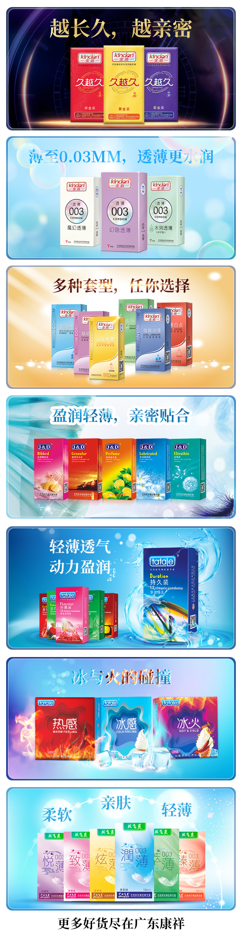國(guó)家新政策，利好經(jīng)銷商！康祥與您相約第115屆百貨會(huì)(圖3)