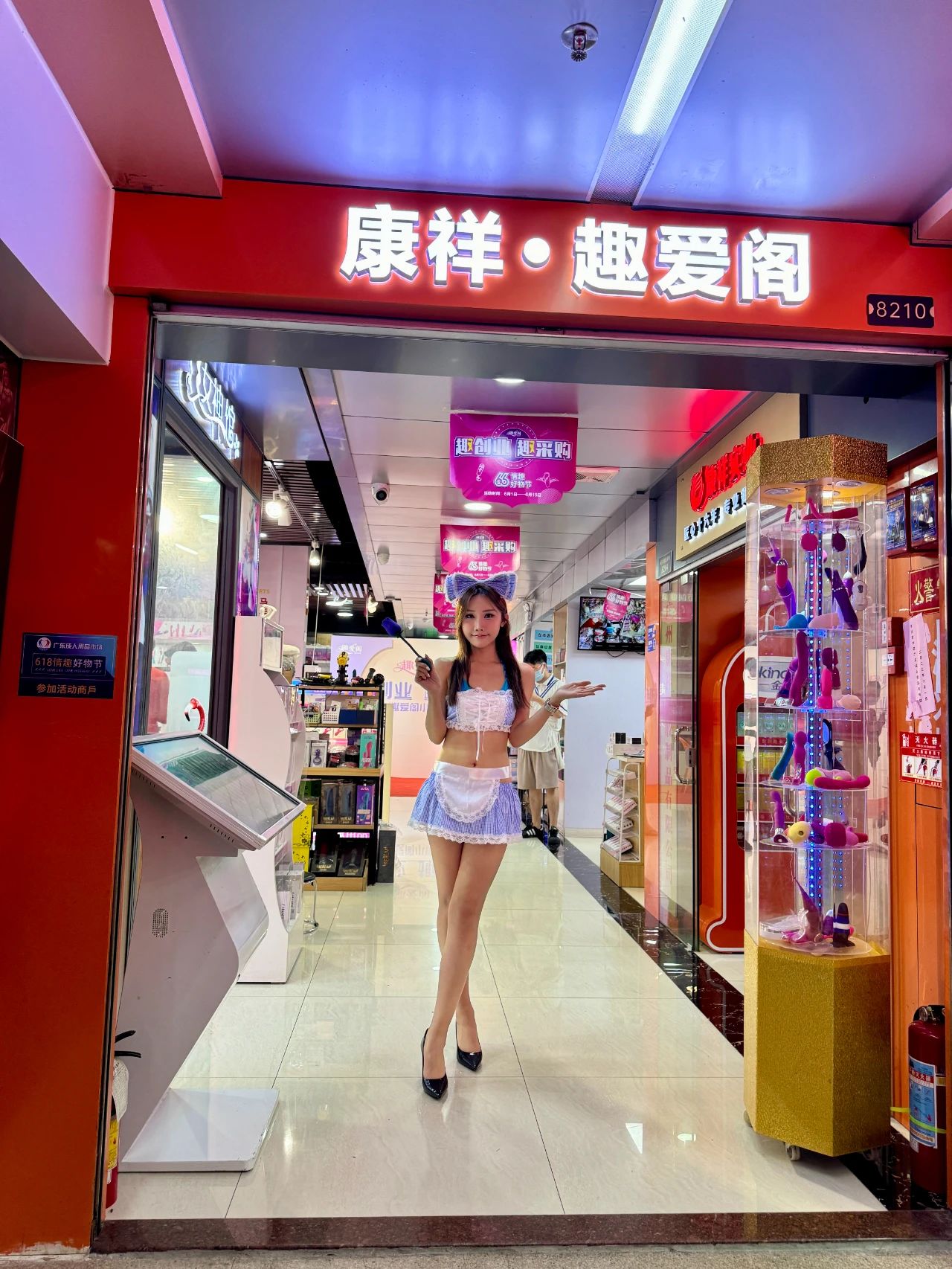 廣州性文化節(jié)預熱嘉年華現(xiàn)場4.jpg